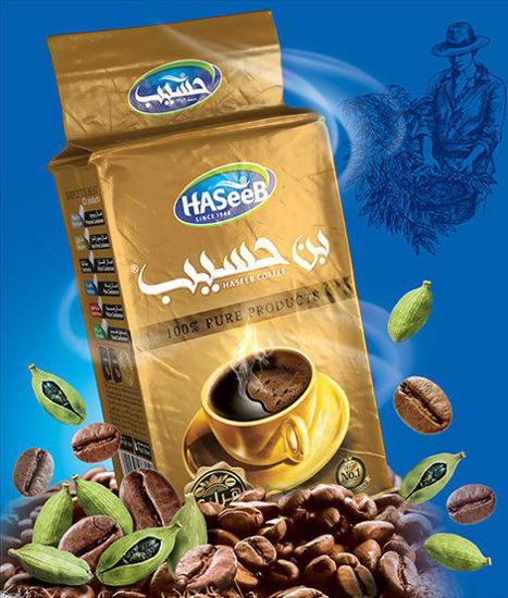 HASEEB Türkisch Arabisch Kaffee 500 g